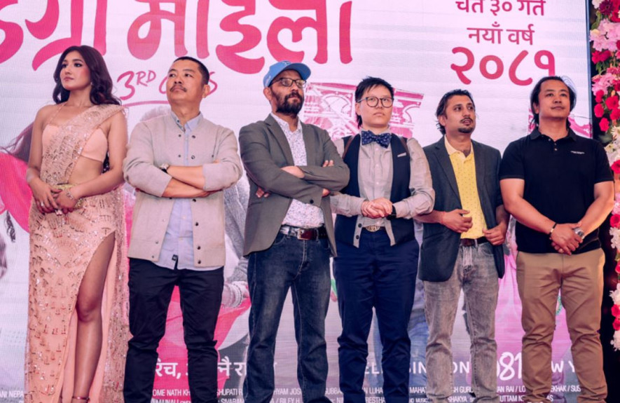 यस्तो देखियो ‘डिग्री माइला’को काठमाडौं प्रिमियर